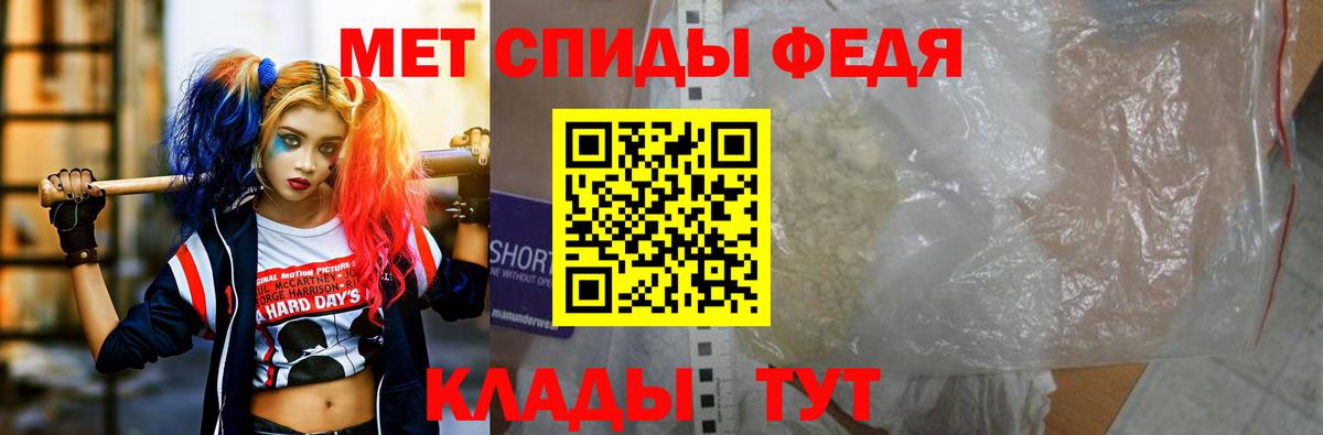 Подольск  Amphetamine  Вход с VPN  Amphetamine 97% 