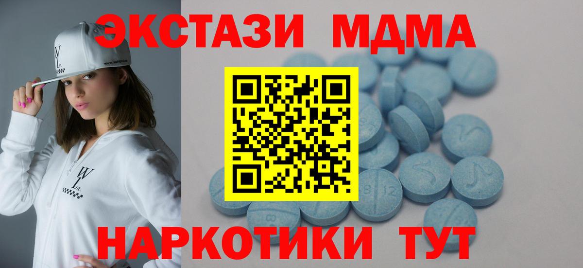 Ecstasy 99% Подольск