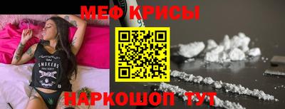 амфетамин Тара