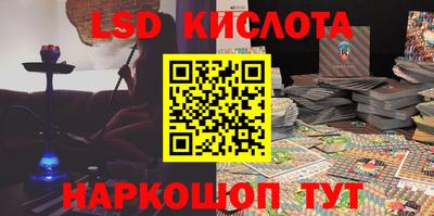 амфетамин Тара