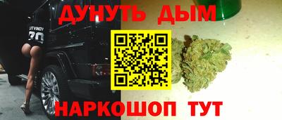 кокаин перу Ставрополь