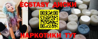 амф Татарск