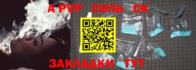 амфетамин Тара