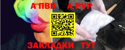 spice Тверь