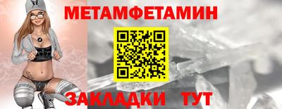 амф Татарск