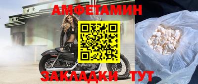 амф Татарск