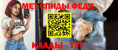 spice Тверь