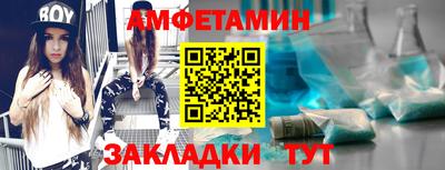амф Татарск
