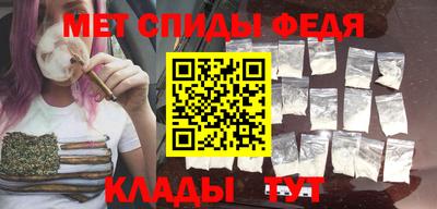 амфетамин Тара