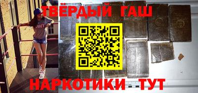 кокаин перу Ставрополь