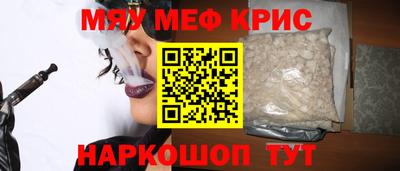амфетамин Тара