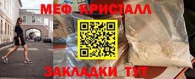амф Татарск