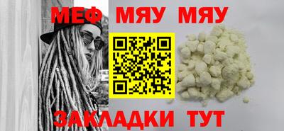 амфетамин Тара