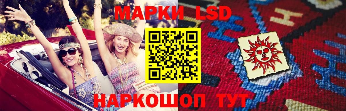 Подольск  LSD-25 экстази кислота    зеркало  Вход с VPN 
