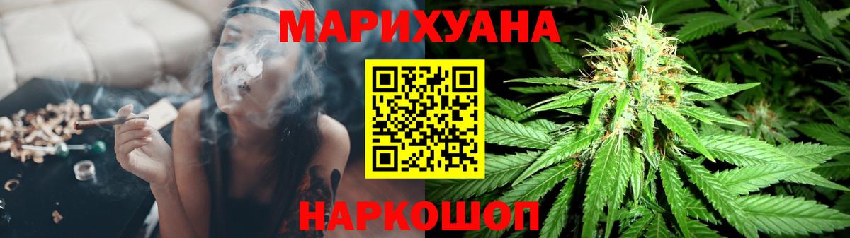 Бошки Шишки AK-47 Подольск